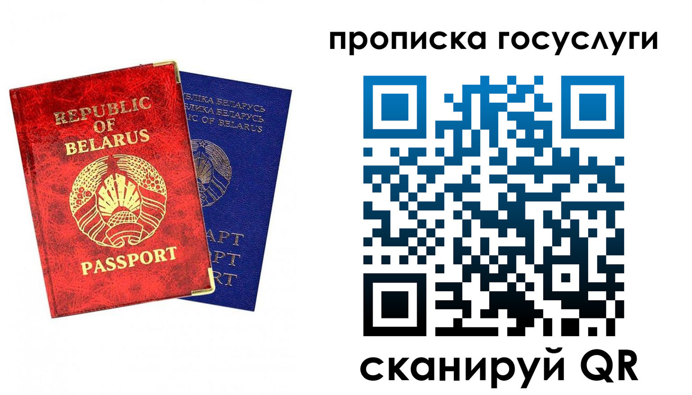 временная регистрация поиск в Лангепасе