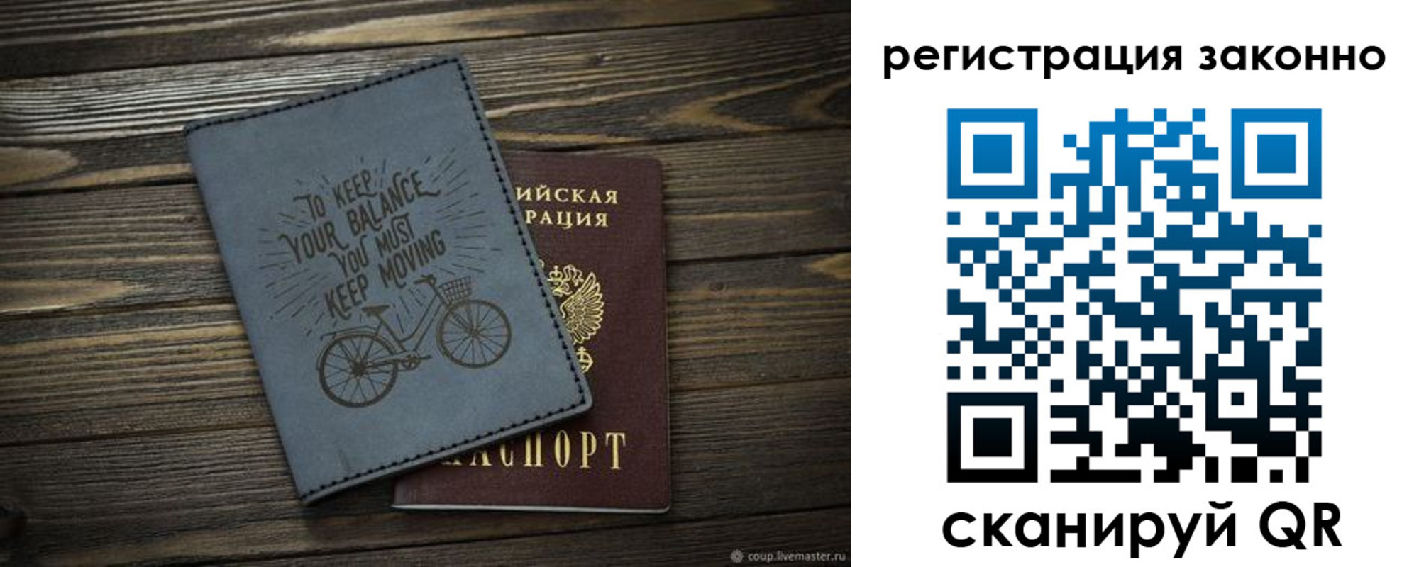 найти адрес прописки в Лангепасе
