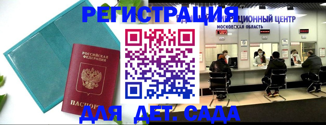 регистрация в Лангепасе